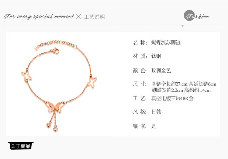 2019 Thời trang Nhật Bản và Hàn Quốc khí chất đơn giản tua bướm vòng chân phụ nữ Hoa hồng mạ vàng titan trang sức sinh viên quà tặng vòng đeo chân nữ