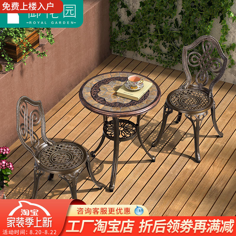 Balcony Cast Aluminum Table And Chairs Combine Outdoor Iron Art Courtyard Casual Chairs Small Tea Table Three Sets