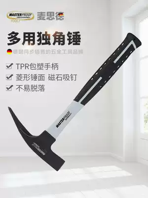 Maiside one-horned hammer Sheep horn hammer Construction site lifting hammer Broken window hammer Escape hammer Small hammer Hammer hammer tool
