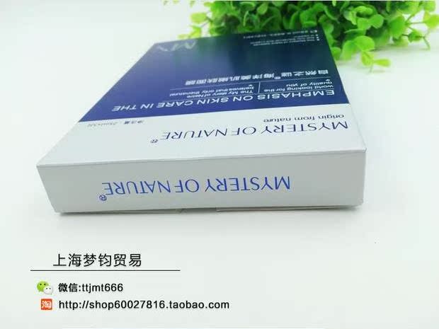 Tuyển dụng Angeline Nature Mystery Ocean Beauty Trẻ hóa giữ ẩm Mặt nạ Hyaluronic Acid Mặt nạ làm trắng lụa mặt nạ bạc hà