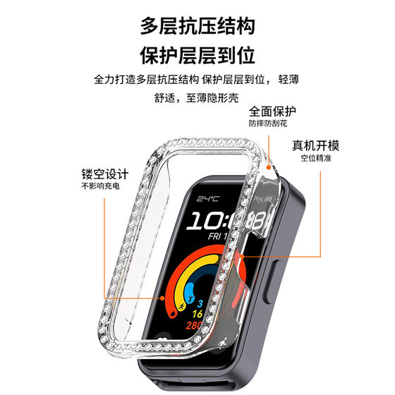 适用于华为手环10保护壳9镶钻镂空8半包边框表壳新款擎云HA580智能运动band9全包保护套pc钢化膜配件硅胶软壳