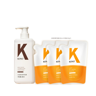 29元！KONO卡厘洗发水500ml+补充装200g*2
