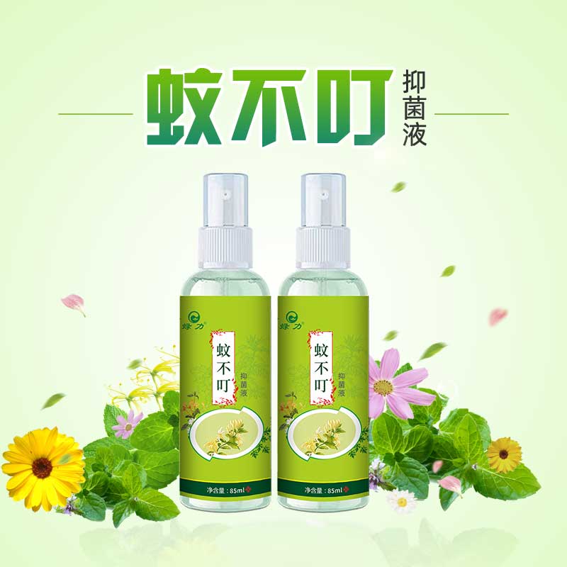 蚊不叮喷雾户外野外防叮咬液官方旗舰店花露水
