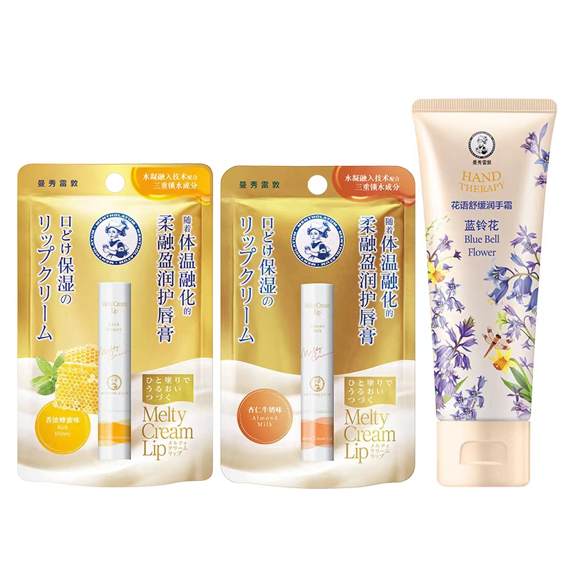 曼秀雷敦柔融盈润护唇膏2支+护手霜50g