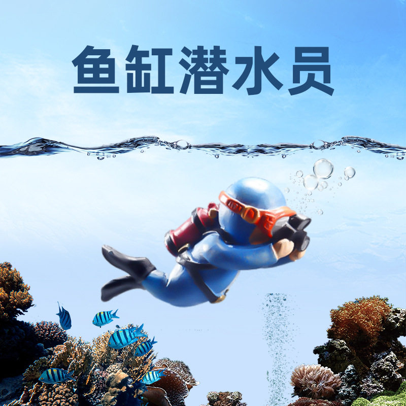 鱼缸潜水员蓝胖子造景海底世界荧光悬浮装饰品小摆件漂浮观赏照相