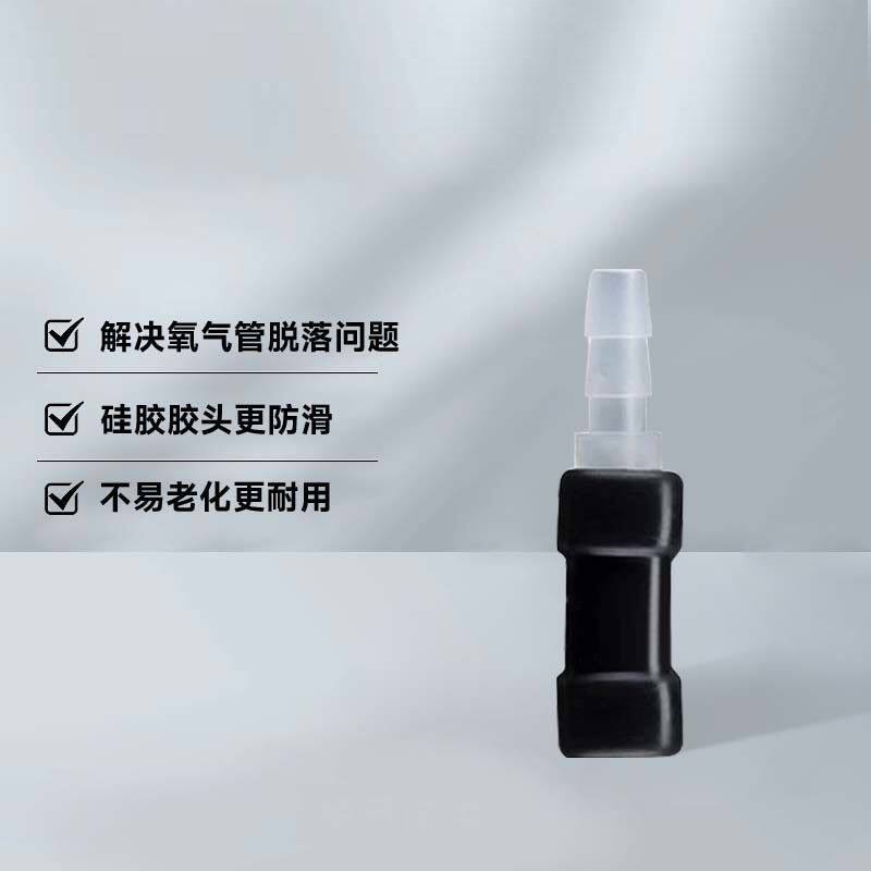 鱼缸氧气泵气管防脱落接头增氧管氧气泵打氧硅胶管固定卡扣配件