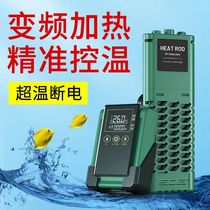 Sqg fish tank heating rod automatic constant temperature power-saving heater small turtle heating rod intelligent frequency conversion heater