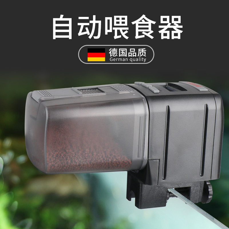 德国 伊罕 水族鱼缸喂食台 数显自动电子喂鱼器 喂食器EM 3581