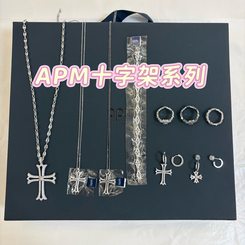 Korean Genuine Apm Monaco Silver Large and Small Cross Necklace Ring Cross Bracelet Earrings Studs Earrings