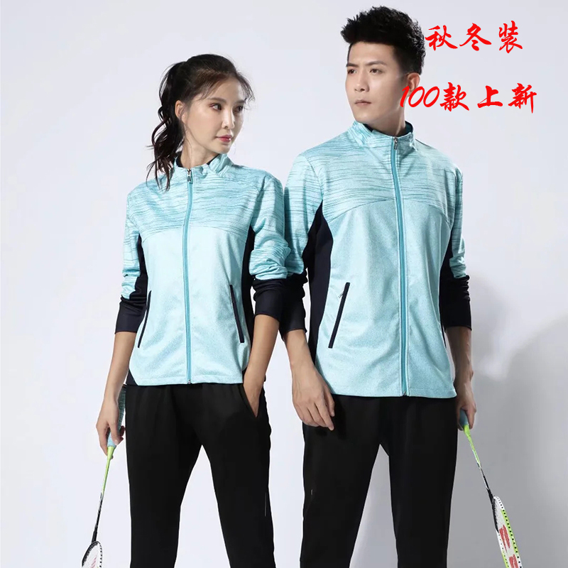 Sweat-absorbing running quick-drying loose short-sleeved sports couple men and women badminton badminton clothing jacket autumn and winter trousers