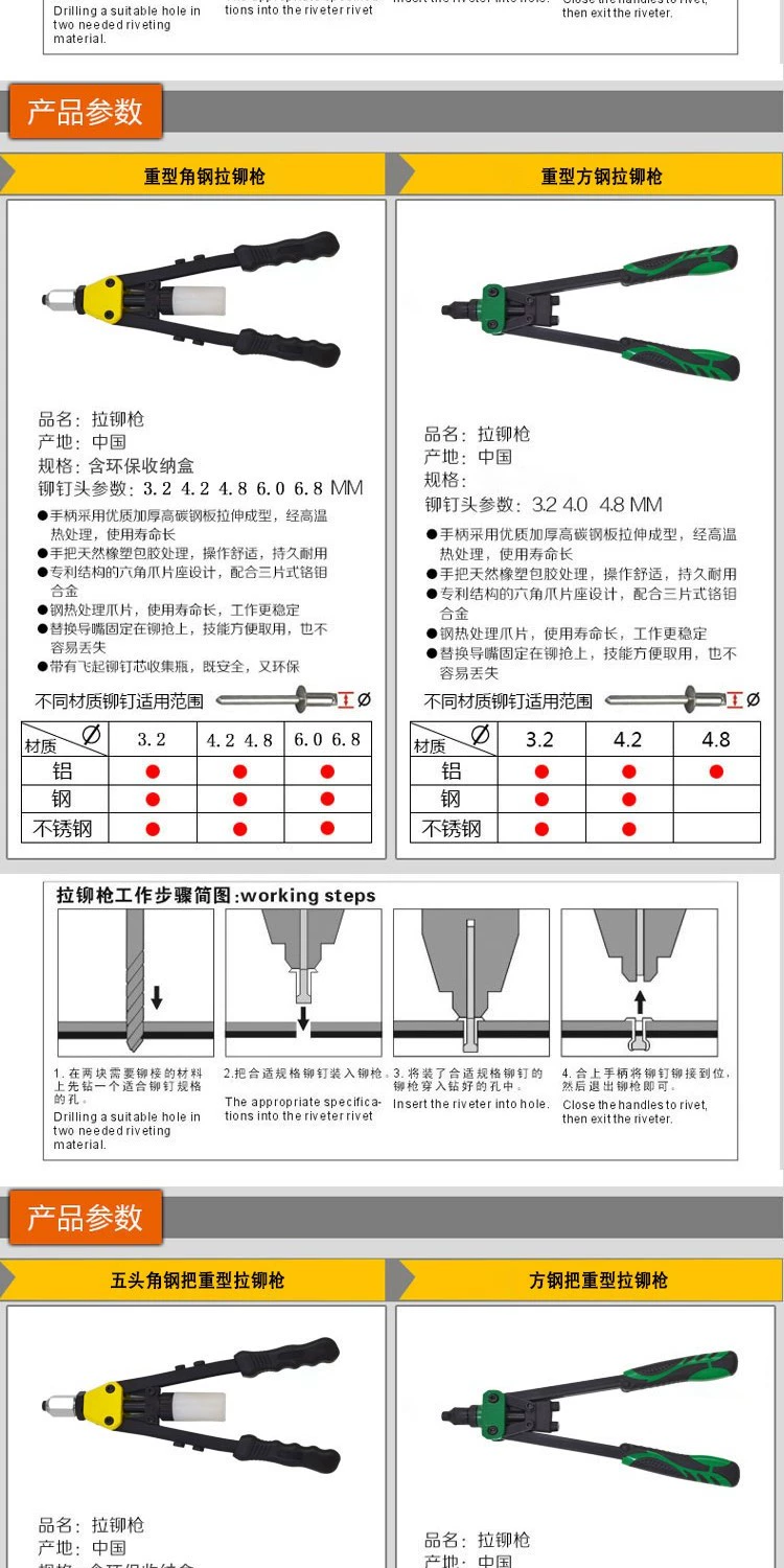Đôi đinh tán súng kéo nắp súng đinh tán súng mù đinh tán đơn xử lý kéo súng thủ công công cụ thủ công