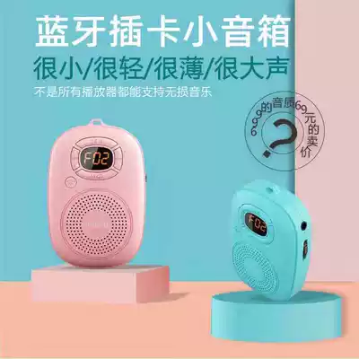 Small Palm Grinding Ear Music player listening to children's songs, artifact baby children's early education portable storyteller Walkman