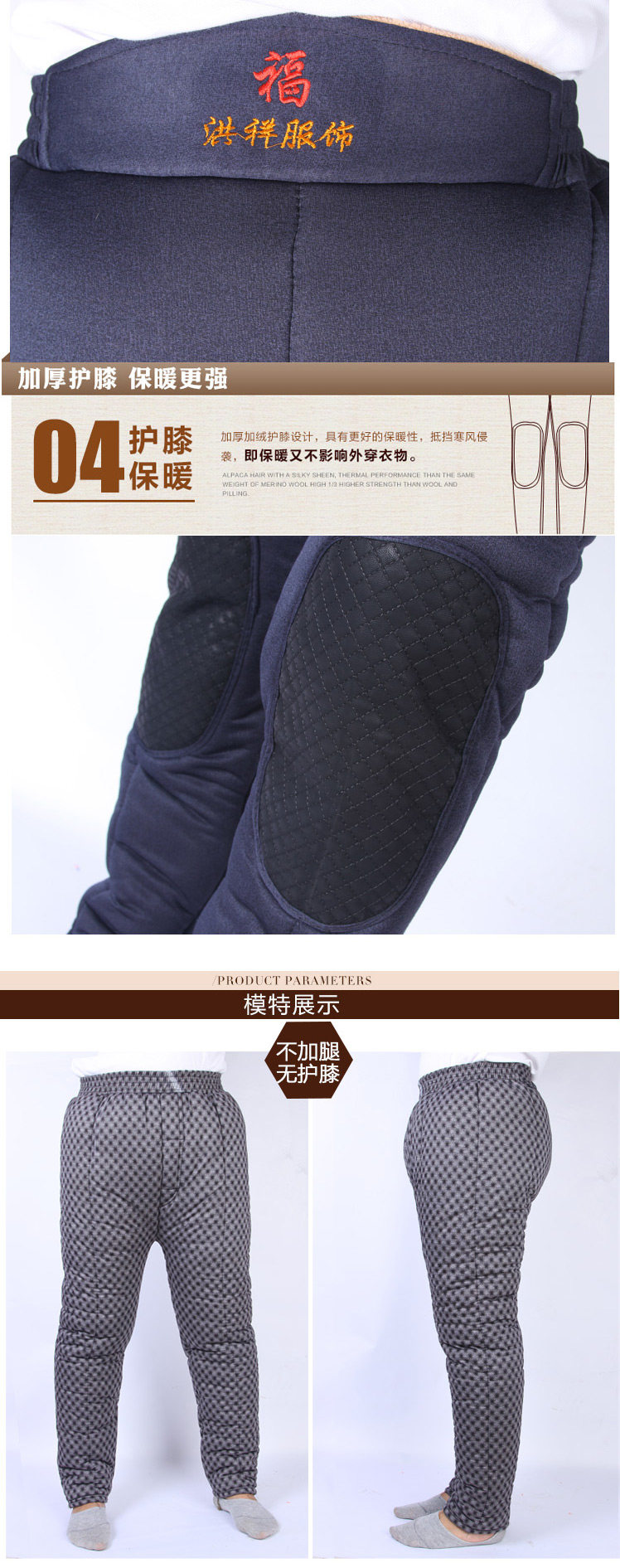 Pantalon collant en coton - Ref 772813 Image 12