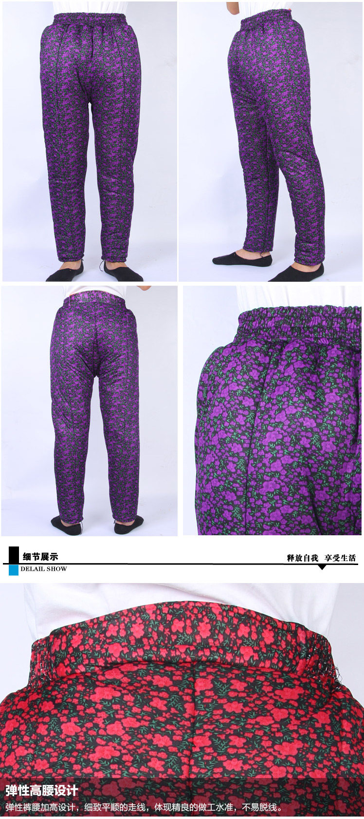 Pantalon collant en coton - Ref 748256 Image 15