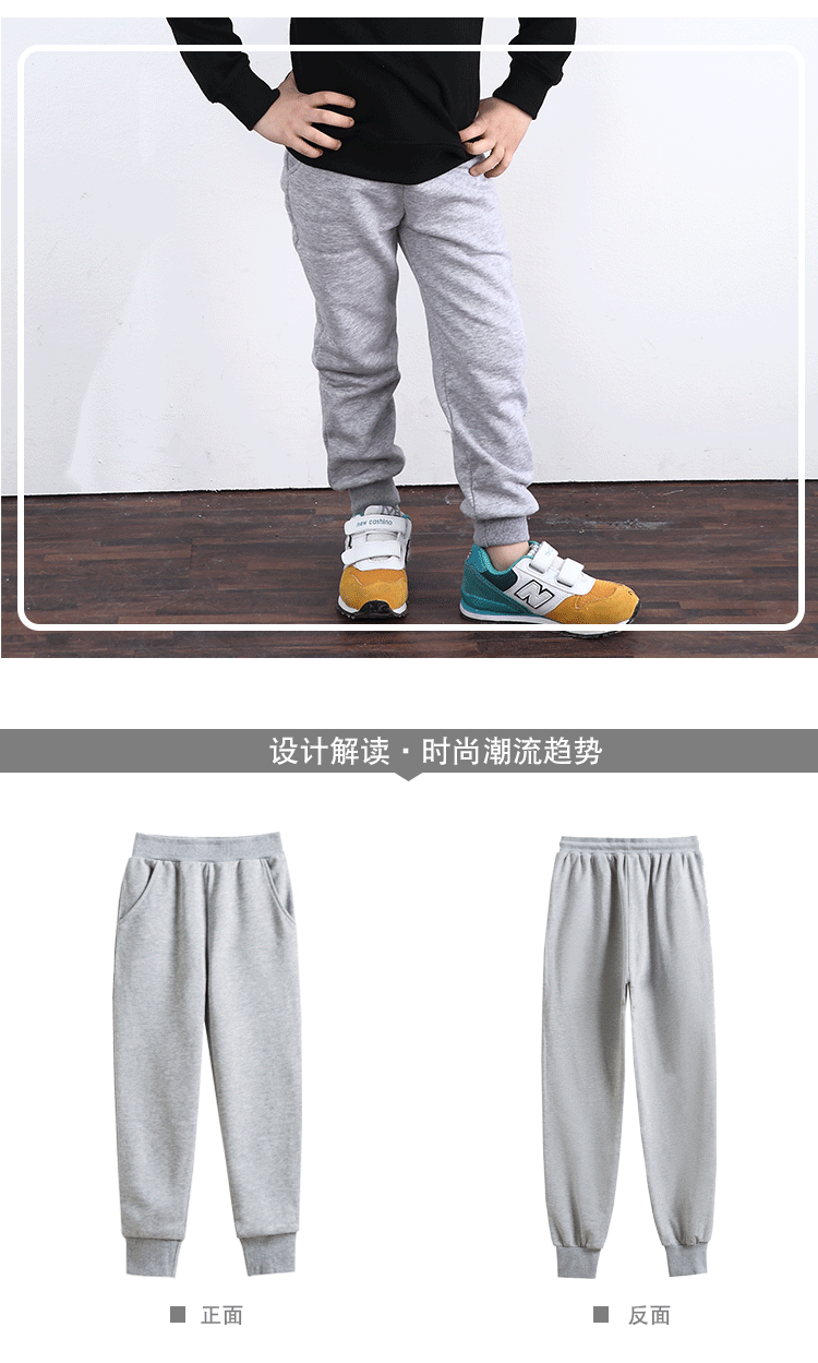 350克童装卫裤8_09.gif