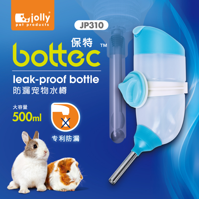 JP310 oversize rabbit dragon cat Dutch pig drinking water Kettle Anti-Leak Ball Water Bottle