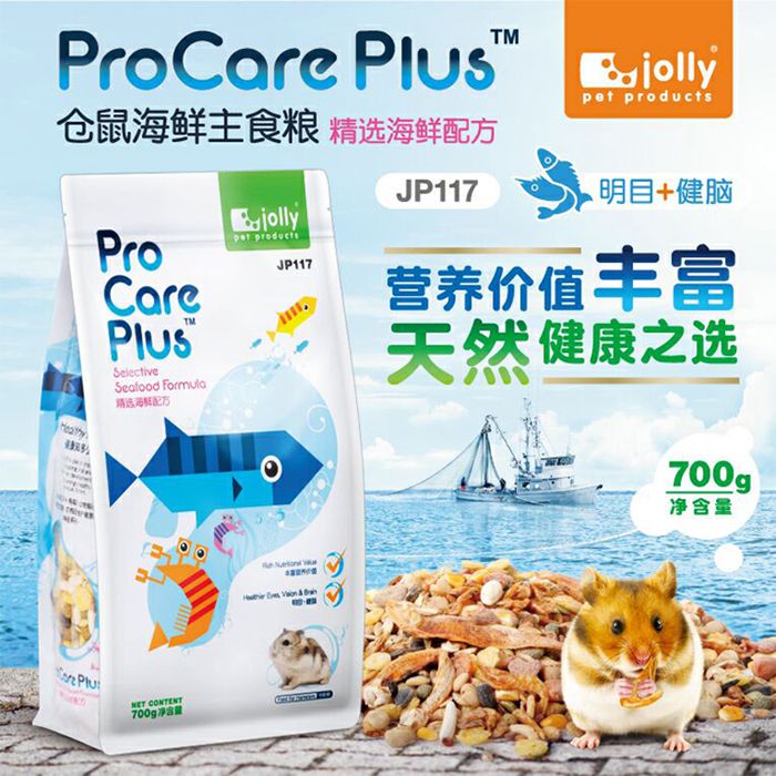 Jolly Zolie Seafood Hamster Grain 700g Pets Nutrient Grain Golden Silk Bear Staple Food Supplies Small Hamster Grain