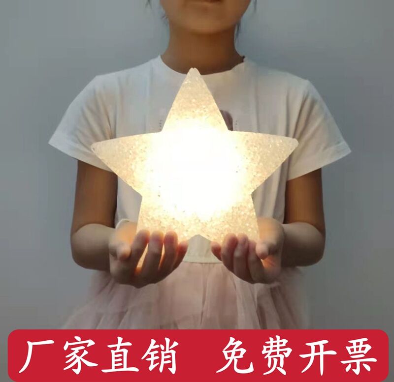 Performance Props Star Lamp Large Hand-Held Stage Decoration Hand-Held Five-Pointed Star Dance Chorus Performance Event Props Performance Props Star Lamp Large Hand-Held Stage Decoration Hand-Held Five-Pointed Star Dance Chorus Performance Event Props