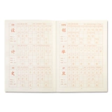 Студенческий персонаж Deeli Student Elementary Edition Учебники одновременно рисуют посты красной книги.