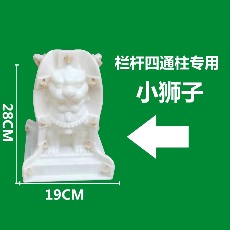 European prefabricated cement components Roman column mold ABS plastic steel Feng Shui ball Lion ball divider column