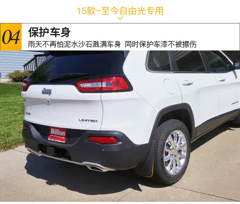 Подробная информация о Jeep Series Board Corporation_13.jpg