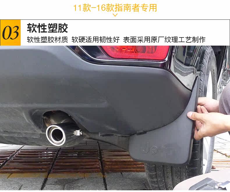 Подробная информация о Jeep Series Board Corporation_11.jpg