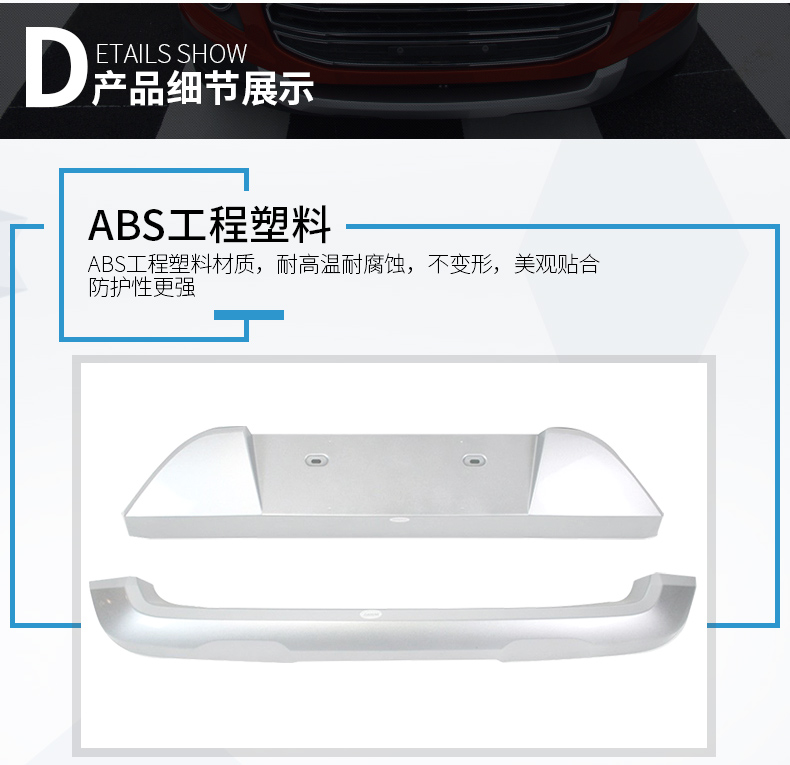  13-17-ABS-_11.jpg