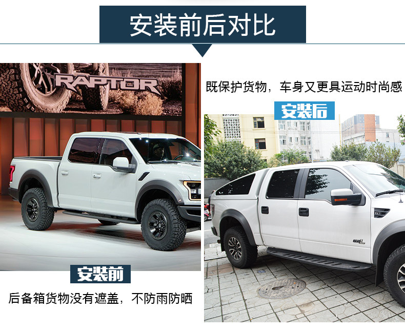 Ford Raptor-Details Страница спортивной обложки_02.jpg