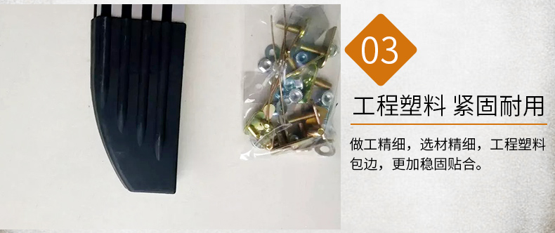 IX25 Педаль (4 объединенная) -d Подробнее page_16.jpg