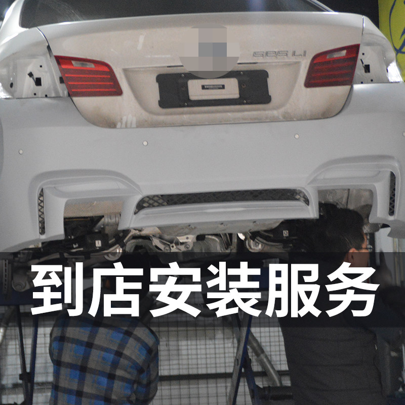 Перейдите в службу установки магазина 5.jpg