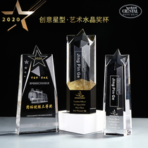 Trophy five-pointed star Crystal custom-made honor Star New outstanding employees Award annual medal creative prize