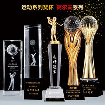 Football basketball badminton table tennis tennis golf tournament prizes MVP Sports metal trophy customization