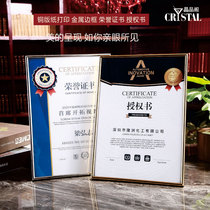 A4 business license copy box authorized license plate custom page change honor certificate joining agent dealer medal customization