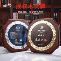 Medals customized creative agent franchise dealer plaque production certificate of honor letter of appointment wooden authorization card