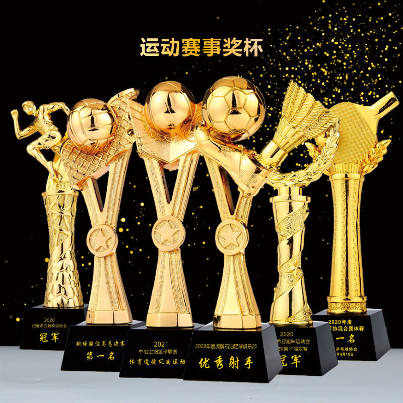 Soccer Basketball Badminton Table Tennis Golf Match Prize MVP Sports Metal Trophy Customized