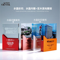 Metal Trophy Customized Creative Medals Customized Certificate of Honor Certificate Anniversary Celebration Excellent Staff Annual Meeting Award Trophy