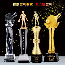 Football basketball badminton table tennis tennis golf tournament prizes MVP Sports metal trophy customization