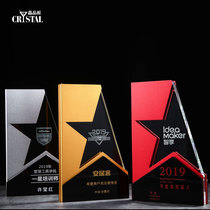 Metal Crystal five-pointed star trophy custom creative custom company annual meeting outstanding staff award souvenir