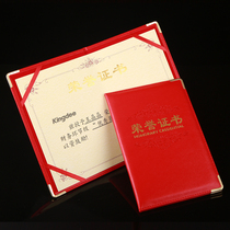 Certificate of honor suede leather surface to send inner core page customized printable certificate production certificate cover Shell