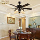American-Style Ceiling Fan with Light, European-Style Retro Dining Room Ceiling Integrated Lighting Fixture, Bedroom Living Room Home Use Variable Frequency Simple Light