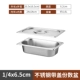 1/4 (26,5*16,5*6,5) с крышкой с крышкой может быть доступна