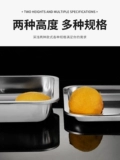 Food -Квадратный лоток из нержавеющей стали с сетчатой ​​сеткой, образованной маслом, обработанной сливной пластиной Крайняя пластина Грубовая световая поддона Приготовленная пищевая диск диск