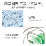 Кушон, консилер, BB крем, выравнивает кожу