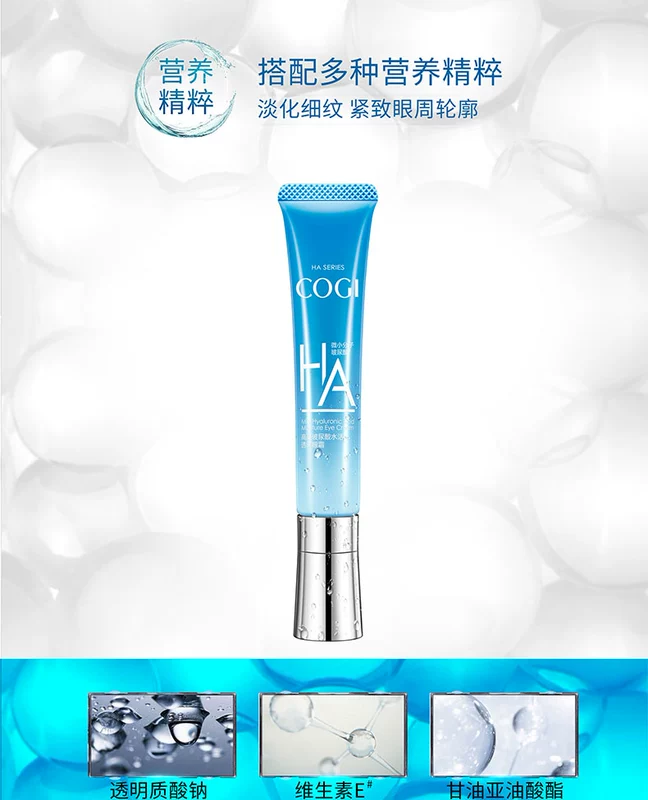 Gao Zi water live hyaluronic acid eye cream 15g fade fine fine nâng săn chắc dưỡng ẩm chăm sóc mắt đích thực kem mắt balance