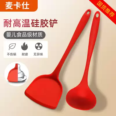 Antibacterial silicone spatula nonstick pan dedicated chao shao spatula household cooking shovel high temperature resistant drain spoon chu ju tao Group