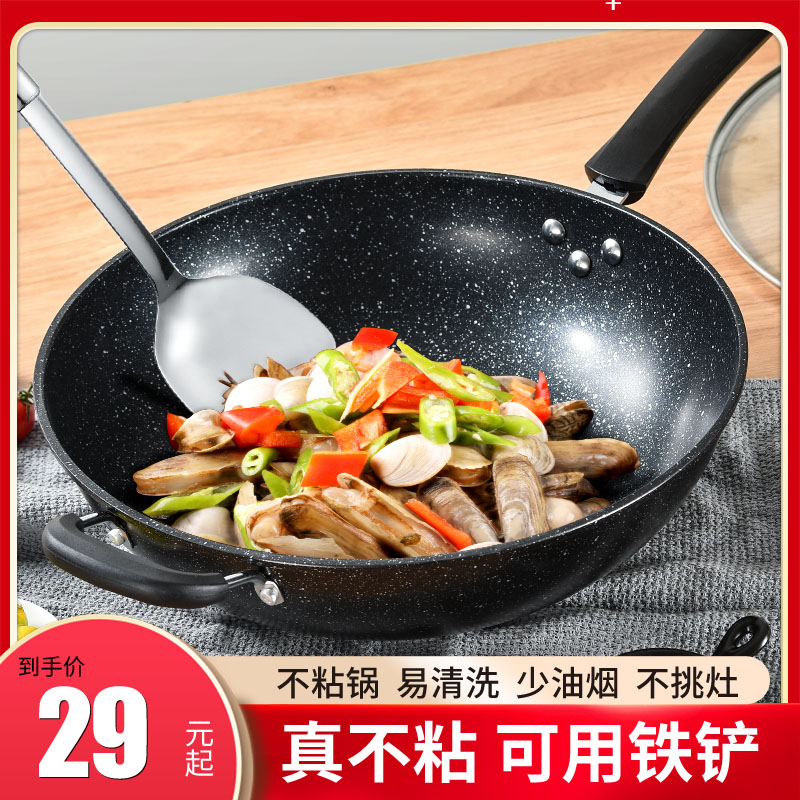 Available iron shovel medical stone unstained frying pan frying pan domestic frying pan Domestic frying pan special gas gas stove application