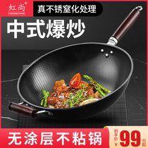 Japanese polar iron pot handmade old-fashioned high-purity iron coated non-stick induction cooker gas stove special frying pan