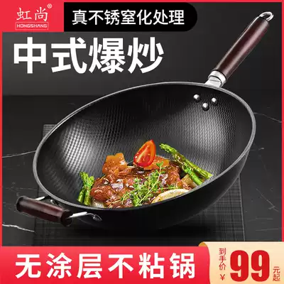 Japanese-style pole iron pot Handmade old-fashioned high-purity iron uncoated non-stick flat-bottomed induction cooker Gas stove special wok