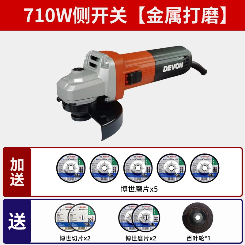 Máy mài góc Dayou 2852 Máy cắt cầm tay nhỏ đa chức năng công suất cao cấp điện mài và đánh bóng khoan bàn ryobi 