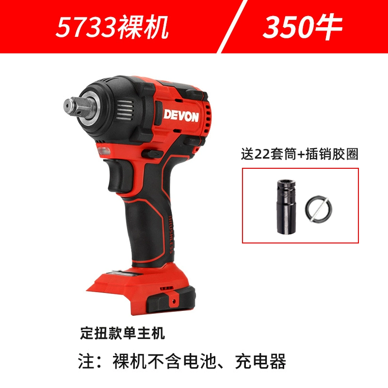 Có một cờ lê điện lớn pin lithium có thể sạc lại tác động lên kệ tay áo công nhân chế biến gỗ mô-men xoắn lớn súng hơi điện 5733 cờ lê máy khoan từ Máy khoan đa năng
